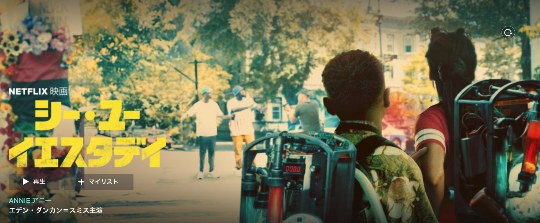 スクリーンショット 2019-05-17 16.48.20